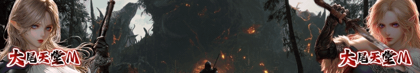 大尾天堂m12月24日-大尾天堂M全新版本震撼上線！三大職業覺醒，戰力全面爆發！底比斯・提卡爾・亞特蘭提斯全面開打